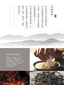 茶叶爆料视频素材大全下载,揭秘视频素材大全中的茶叶奥秘 第3张 茶叶爆料视频素材大全下载,揭秘视频素材大全中的茶叶奥秘 第3张