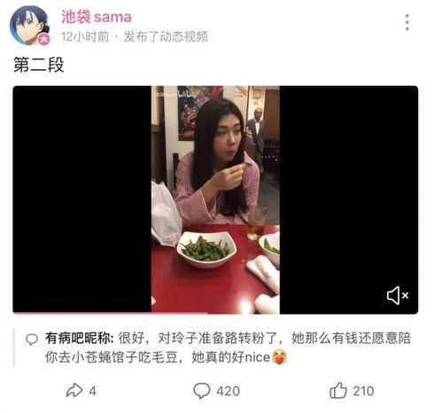 网红大瓜爆料视频大全  第1张