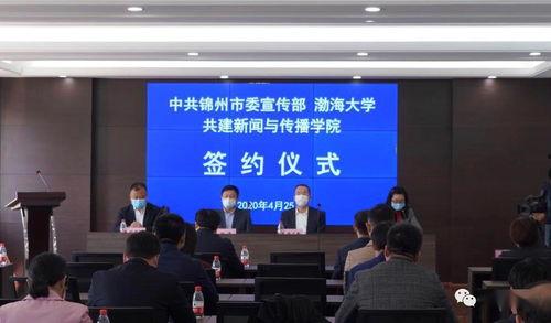 锦州大学爆料新闻视频,揭秘校园新闻背后的真相