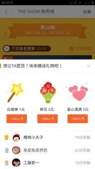 土豆视频在线观看网站,海量精彩内容,一键在线观看 第2张 土豆视频在线观看网站,海量精彩内容,一键在线观看 第2张