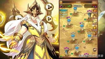 闪烁之光最新爆料,神秘力量觉醒,命运之战一触即发! 第3张 闪烁之光最新爆料,神秘力量觉醒,命运之战一触即发! 第3张