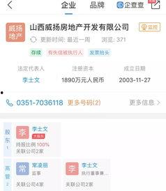 山西观察爆料最新消息今天,今日最新热点事件追踪  第2张