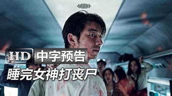 熔炉在线中文在线观看,揭开黑暗教育真相的震撼之作 第3张 熔炉在线中文在线观看,揭开黑暗教育真相的震撼之作 第3张