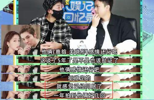 狗仔爆料回放视频大全下载 第2张 狗仔爆料回放视频大全下载 第2张