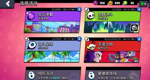 游戏圈吃瓜爆料视频大全,揭秘热门游戏幕后故事与幕后黑幕 第3张 游戏圈吃瓜爆料视频大全,揭秘热门游戏幕后故事与幕后黑幕 第3张