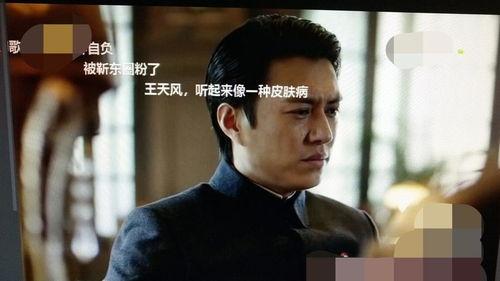 靳东获奖后爆料视频是真的吗,靳东获奖后爆料视频真实性揭秘 第3张 靳东获奖后爆料视频是真的吗,靳东获奖后爆料视频真实性揭秘 第3张