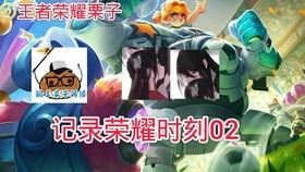 王者荣耀最新消息爆料s19,全新爆料,神秘英雄与战术革新即将揭晓! 第3张 王者荣耀最新消息爆料s19,全新爆料,神秘英雄与战术革新即将揭晓! 第3张