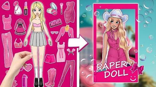 最新爆料新纸娃娃图片,纸娃娃图片惊艳亮相，引领时尚新风向  第2张