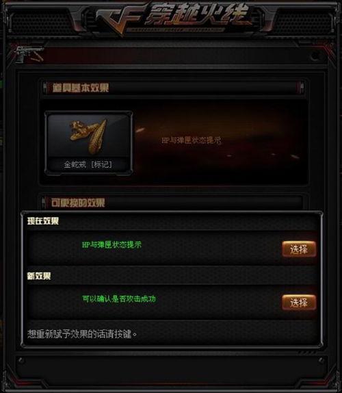 穿越火线三月最新爆料,神秘新武器与全新游戏模式即将亮相