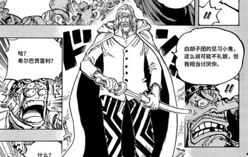 雷利最新爆料,最新爆料背后的惊人真相 第3张 雷利最新爆料,最新爆料背后的惊人真相 第3张