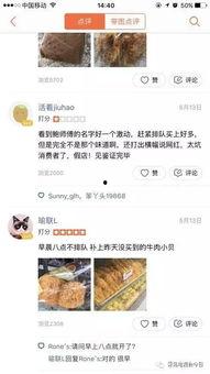 网红超级爆料大全最新版,超级爆料大全最新版深度解析 第3张 网红超级爆料大全最新版,超级爆料大全最新版深度解析 第3张