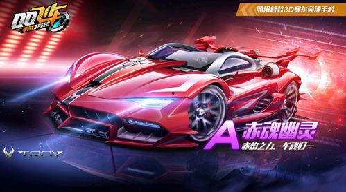 qq飞车手游最新返厂爆料,神秘返厂爆料,全新赛道等你挑战! 第2张 qq飞车手游最新返厂爆料,神秘返厂爆料,全新赛道等你挑战! 第2张