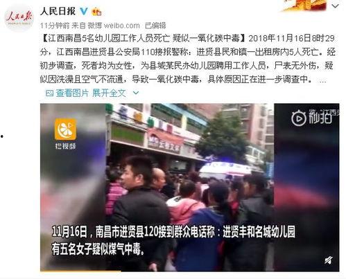 仁化媒体爆料新闻事件视频,新闻事件视频背后的真相  第3张