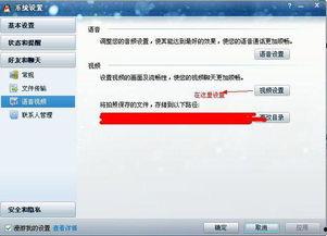 爆料的视频暂不能预览,揭秘未公开事件幕后真相  第1张