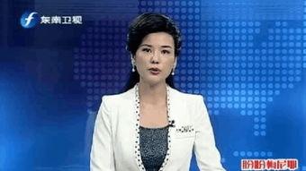 东南卫视直播在线观看,实时掌握精彩瞬间 第2张 东南卫视直播在线观看,实时掌握精彩瞬间 第2张