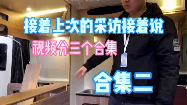 德州新闻采访爆料视频大全,揭秘采访视频大全背后的真相与故事 第3张 德州新闻采访爆料视频大全,揭秘采访视频大全背后的真相与故事 第3张