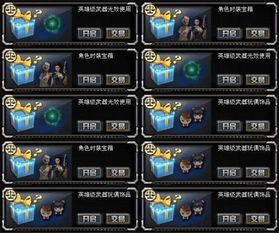 cf最新活动爆料6月份端游,全新活动爆料，战火再燃！  第3张