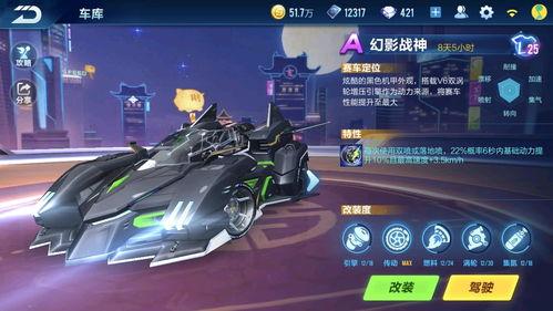 qq飞车手游t车第2辆最新爆料,神秘速度觉醒!QQ飞车手游T车第二辆全新爆料来袭 第2张 qq飞车手游t车第2辆最新爆料,神秘速度觉醒!QQ飞车手游T车第二辆全新爆料来袭 第2张