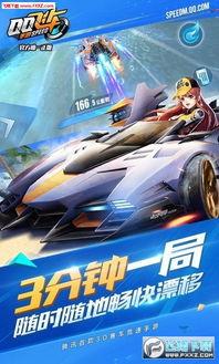 qq飞车手游t车第2辆最新爆料,神秘速度觉醒!QQ飞车手游T车第二辆全新爆料来袭 第3张 qq飞车手游t车第2辆最新爆料,神秘速度觉醒!QQ飞车手游T车第二辆全新爆料来袭 第3张