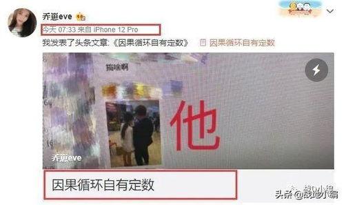 乔妹酷酷互相爆料视频大全,视频大全揭秘幕后故事 第2张 乔妹酷酷互相爆料视频大全,视频大全揭秘幕后故事 第2张