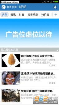 关注最新爆料的软件下载,热门软件下载排行大盘点  第3张