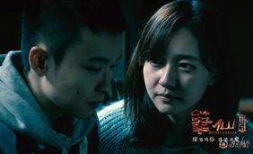 笔仙3电影在线观看 第2张 笔仙3电影在线观看 第2张