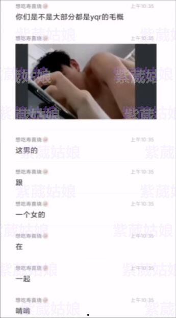 乐清网友爆料事件视频曝光 第2张 乐清网友爆料事件视频曝光 第2张